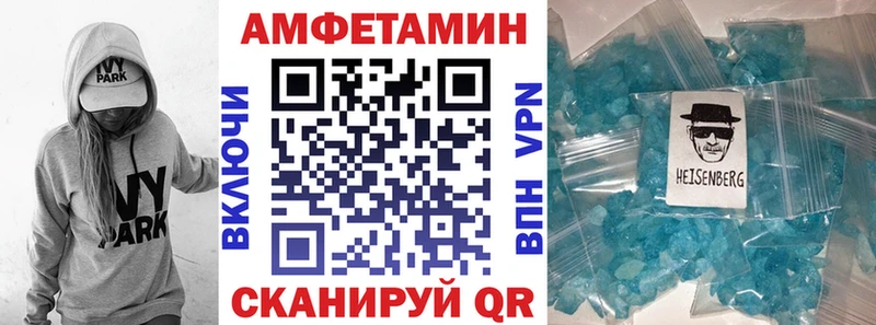 Амфетамин 98% Баймак