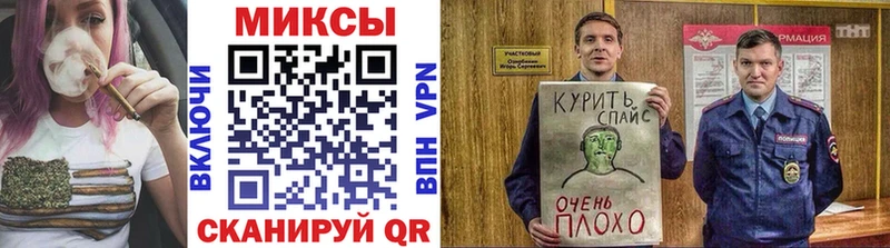 БУТИРАТ жидкий экстази купить цена Баймак