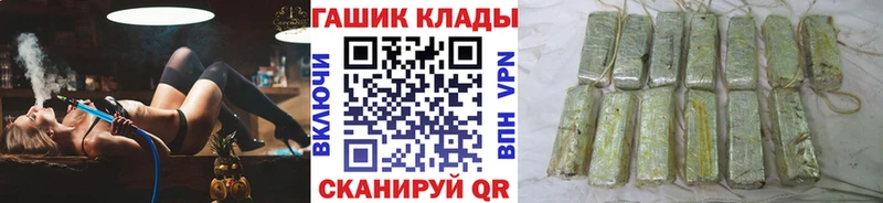 Гашиш хэш  Баймак 