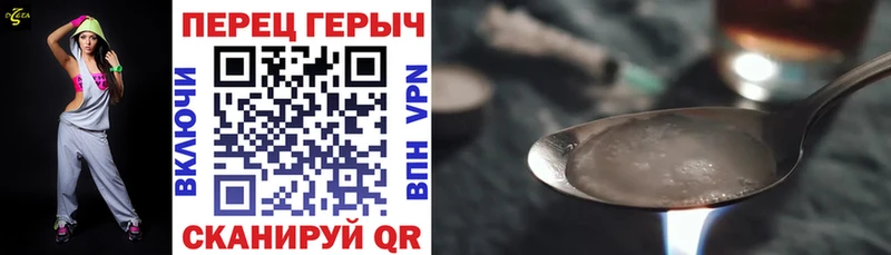 ГЕРОИН белый  MEGA как зайти  Баймак 