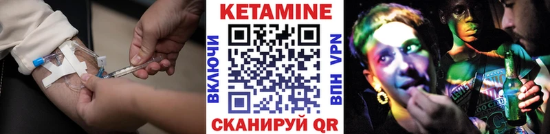 КЕТАМИН ketamine  Баймак 