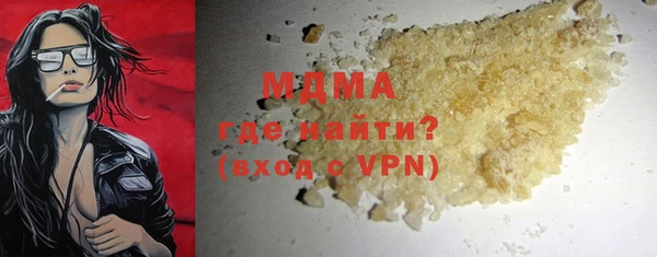 MDMA Premium VHQ Алексеевка