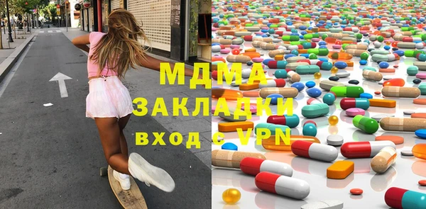MDMA Premium VHQ Алексеевка