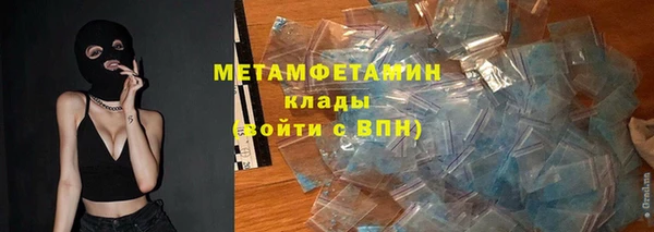 мяу мяу кристалл Алексин
