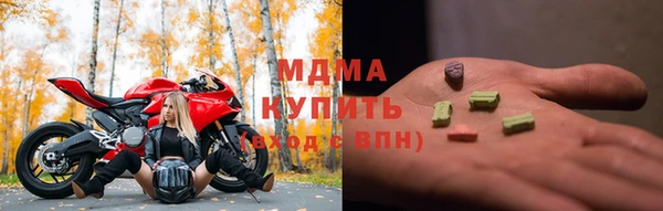 MDMA Premium VHQ Алексеевка
