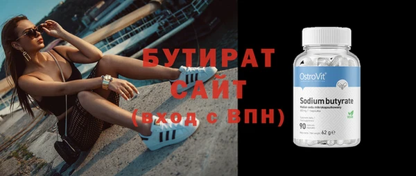 скорость mdpv Зеленодольск