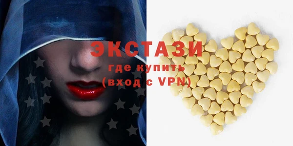 мяу мяу кристалл Алексин