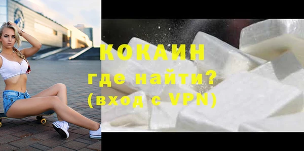 мяу мяу кристалл Алексин