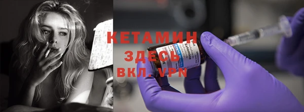 мяу мяу кристалл Алексин