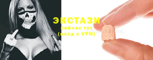 MDMA Premium VHQ Алексеевка