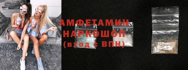 MDMA Premium VHQ Алексеевка