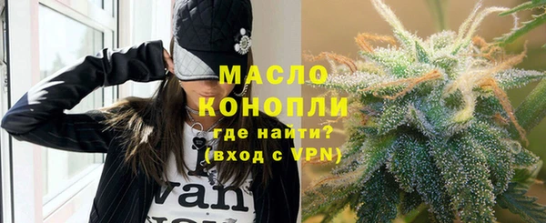 каннабис Зеленокумск