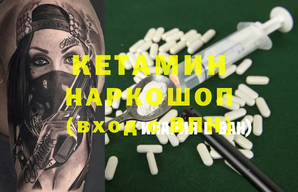 MDMA Premium VHQ Алексеевка