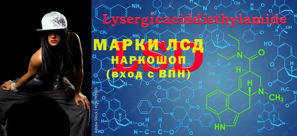 мяу мяу кристалл Алексин