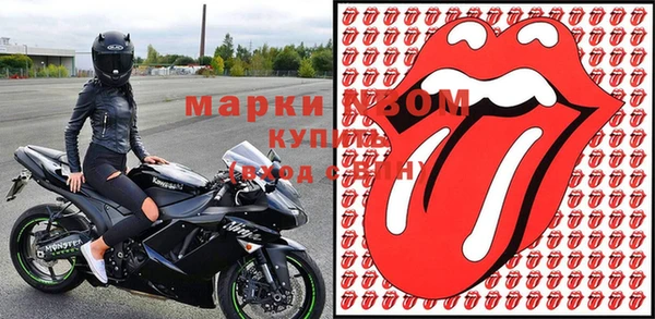MDMA Premium VHQ Алексеевка