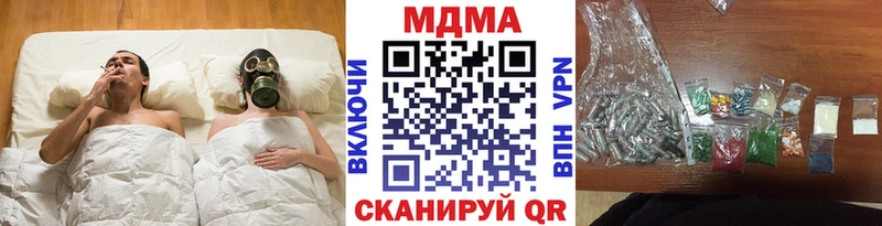 ссылка на мегу зеркало  сколько стоит  Баймак  MDMA crystal 