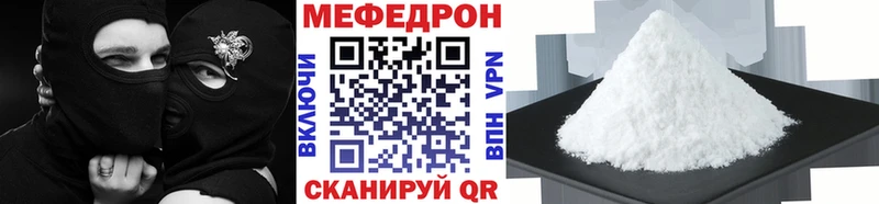 KRAKEN ссылка  закладки  Баймак  Меф VHQ 