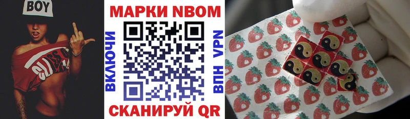 сколько стоит  мега ссылка  Марки N-bome 1,5мг  Баймак 