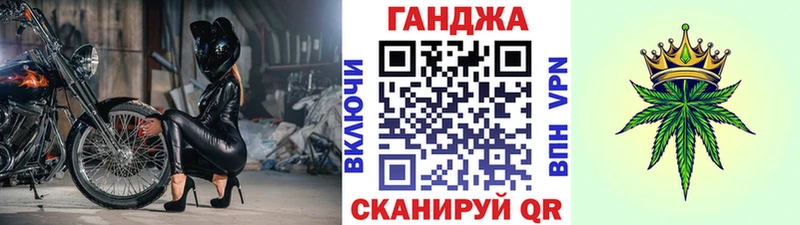 Каннабис план  где продают наркотики  Баймак 